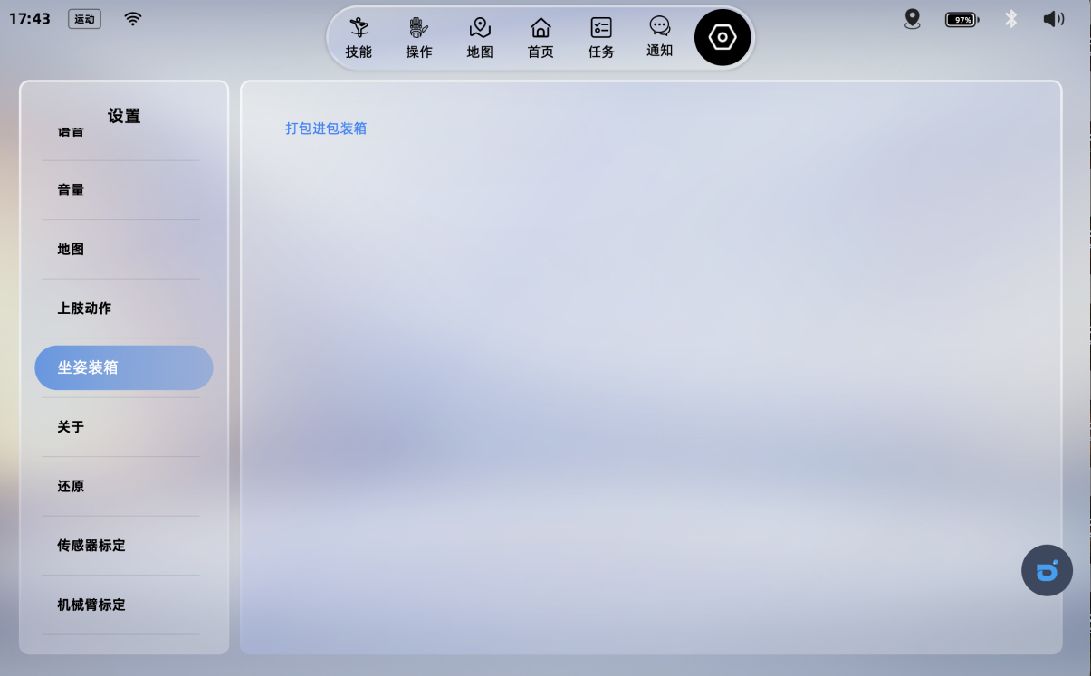 1773908875192936.png 图片4.png